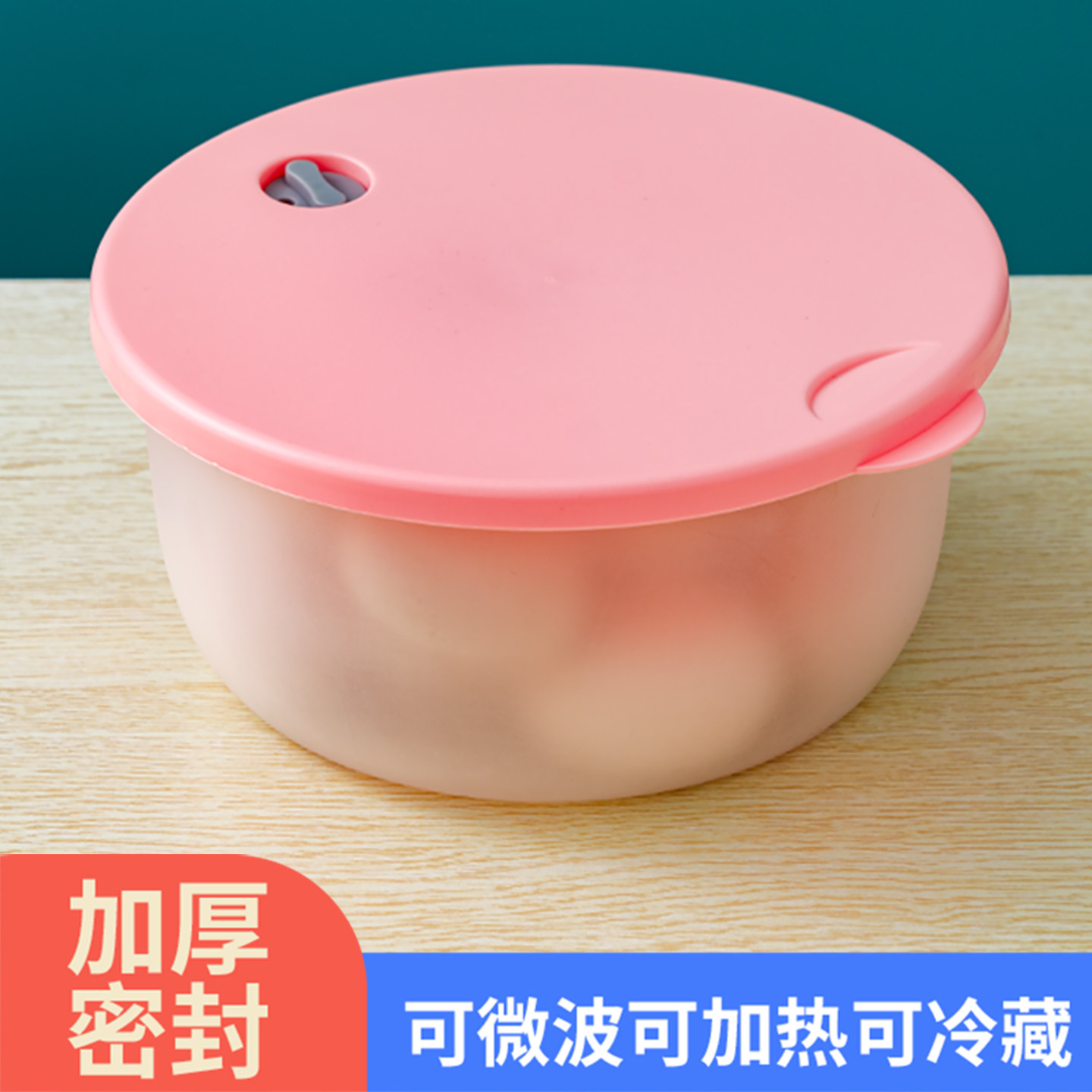 保鲜盒圆形塑料带盖可微波炉加热便当盒饭盒泡面碗冰箱水果收纳盒,餐饮具,保鲜盒,淘宝优惠券,粉丝福利购,淘宝优惠卷