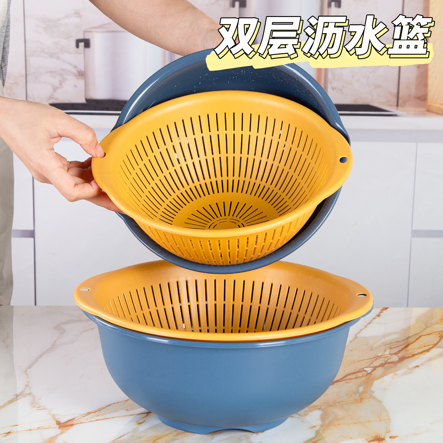 双层洗菜盆沥水篮厨房家用水果篮