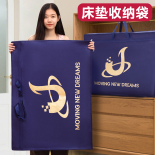 90cmx190cm床垫收纳袋学生开学折叠乳胶软垫包装袋专用手提打包袋