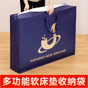90x190cm床垫收纳袋学生开学对折乳胶软垫包装袋三折叠床褥打包袋