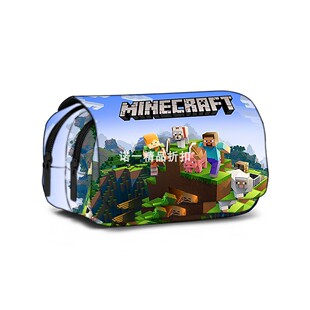 MC我的世界方块人大容量双层笔袋Minecraft中小学生铅笔袋文具盒