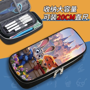 Zootopia 2疯狂动物城2笔袋朱迪文具袋铅笔盒小学生大容量铅笔袋