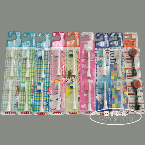日本成人电动牙刷头哈皮卡