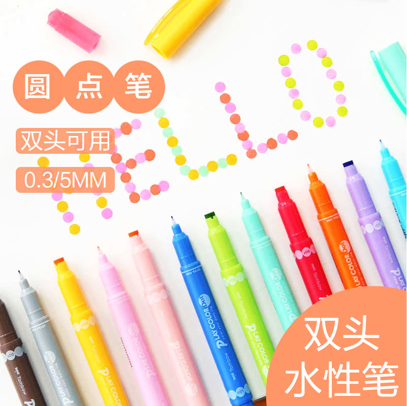 不是闷推荐 日本进口tombow蜻蜓圆点笔点点笔双头水性水彩荧光笔创意