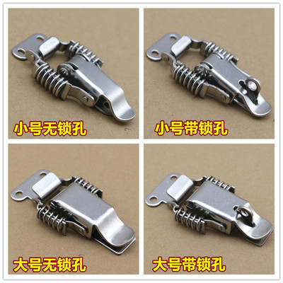 双弹簧搭扣工具箱扣卡扣