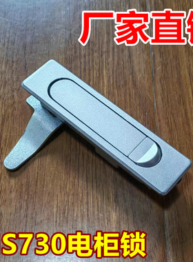 黑色平面锁通讯柜锁电柜锁开关柜门锁锌合金按压弹跳锁MS730-1-2