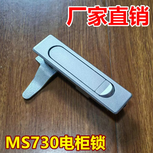 黑色平面锁通讯柜锁电柜锁开关柜门锁锌合金按压弹跳锁MS730-1-2