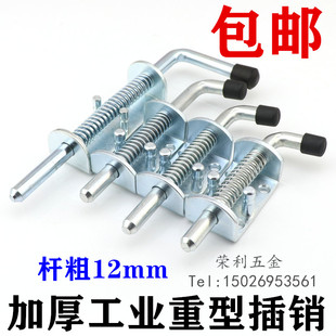 304不锈钢弹簧插销 铁镀锌插销 工业重型插销 汽车货车车厢门插销