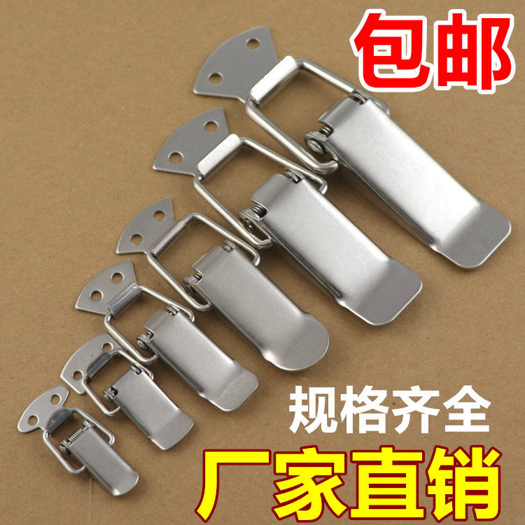 304不锈钢搭扣锁扣箱扣 箱包工具箱水平扣重型扁嘴拉扣扁鸭嘴搭扣,基础建材,安全链/扣,淘宝优惠券,粉丝福利购,淘宝优惠卷