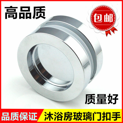 玻璃沐浴房移门圆拉手