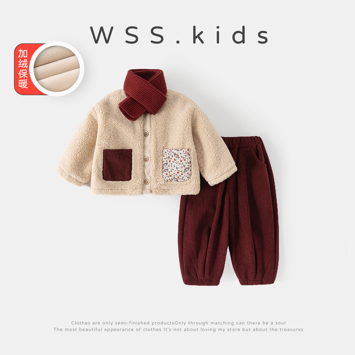 女童套装加绒26新款超好看新年儿童毛毛衣外套宝宝冬季围巾三件套,童装/婴儿装/亲子装,套装,淘宝优惠券,粉丝福利购,淘宝优惠卷