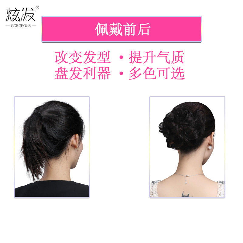 Extension cheveux - Chignon - Ref 228382 Image 3