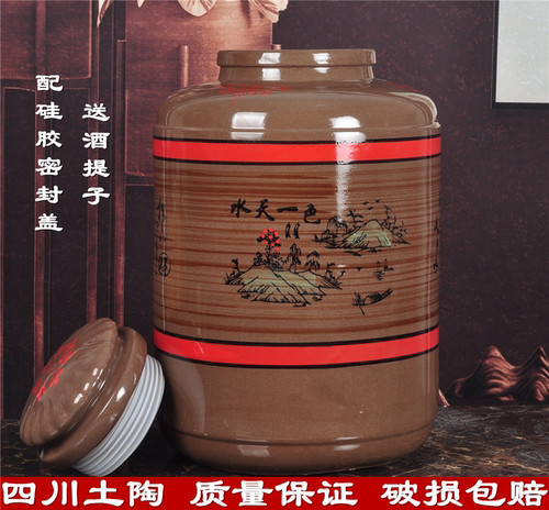 刻花红釉土陶密封泡酒缸