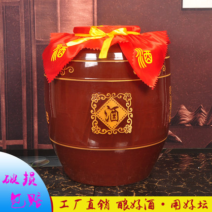 加厚土陶酒坛子50斤100斤200斤红釉陶瓷大酒缸家用密封窖藏存酒罐
