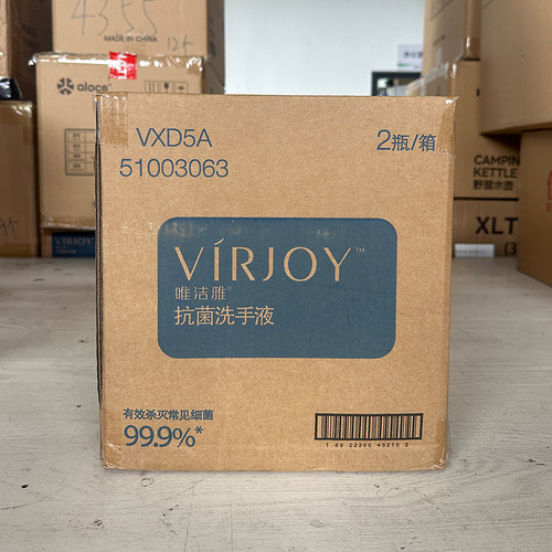 Virjoy/唯洁雅泡沫洗手液温和滋润健康护肤海底捞款消毒儿童无香