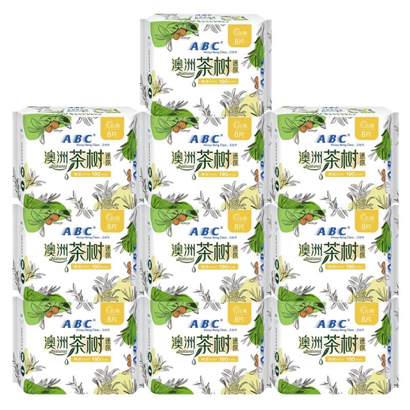 ABC卫生巾超薄迷你澳洲茶树精华