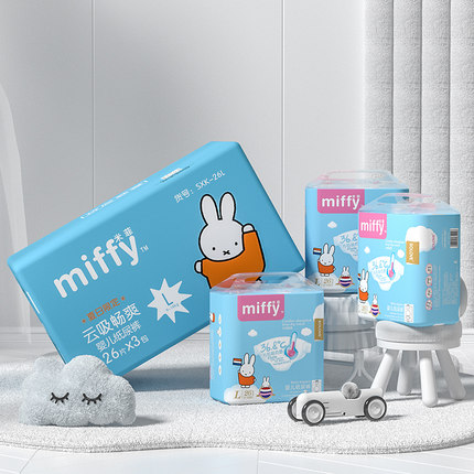 solove米菲云吸畅爽柔软轻薄透气干爽婴儿纸尿裤拉拉裤7码选箱装