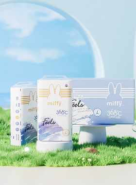 【年货节预售】solove米菲Feels纸尿裤拉拉裤超薄透气尿不湿2箱装