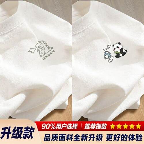 秋季宽松版纯棉T恤男长袖休闲百搭亲肤打底衫两件装