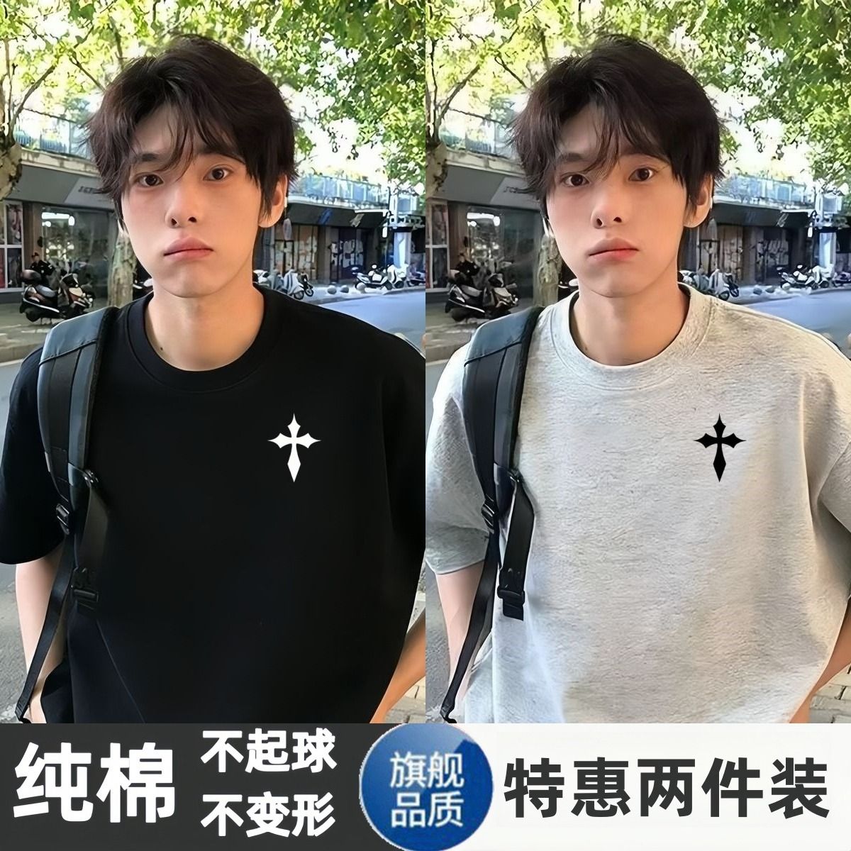 小众十字架印花夏季新款美式纯棉短袖男士短袖T恤美式短款T恤上衣