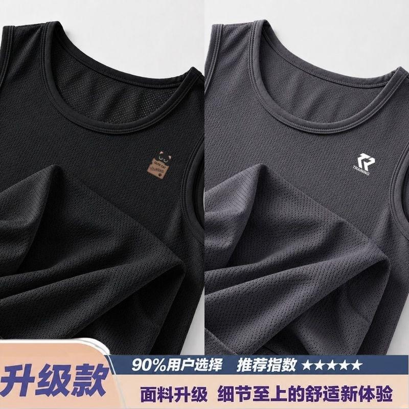 男士夏天汗衫锦纶冰感网眼两件装轻薄透气速干宽松运动坎肩背心
