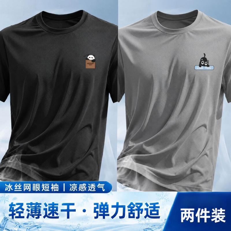 男士跑步运动背心两件装夏季冰丝网眼透气速干轻薄无袖上衣夏季款