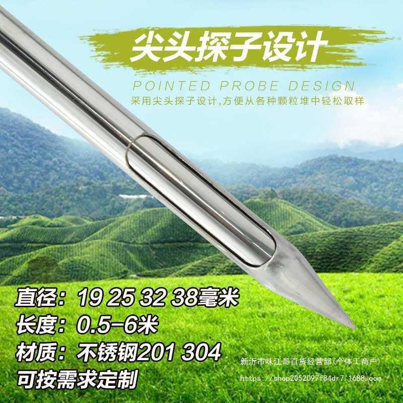 不锈钢粮食取样器双管分层粉煤灰水泥搅拌扦钎探子玉米水稻小麦大