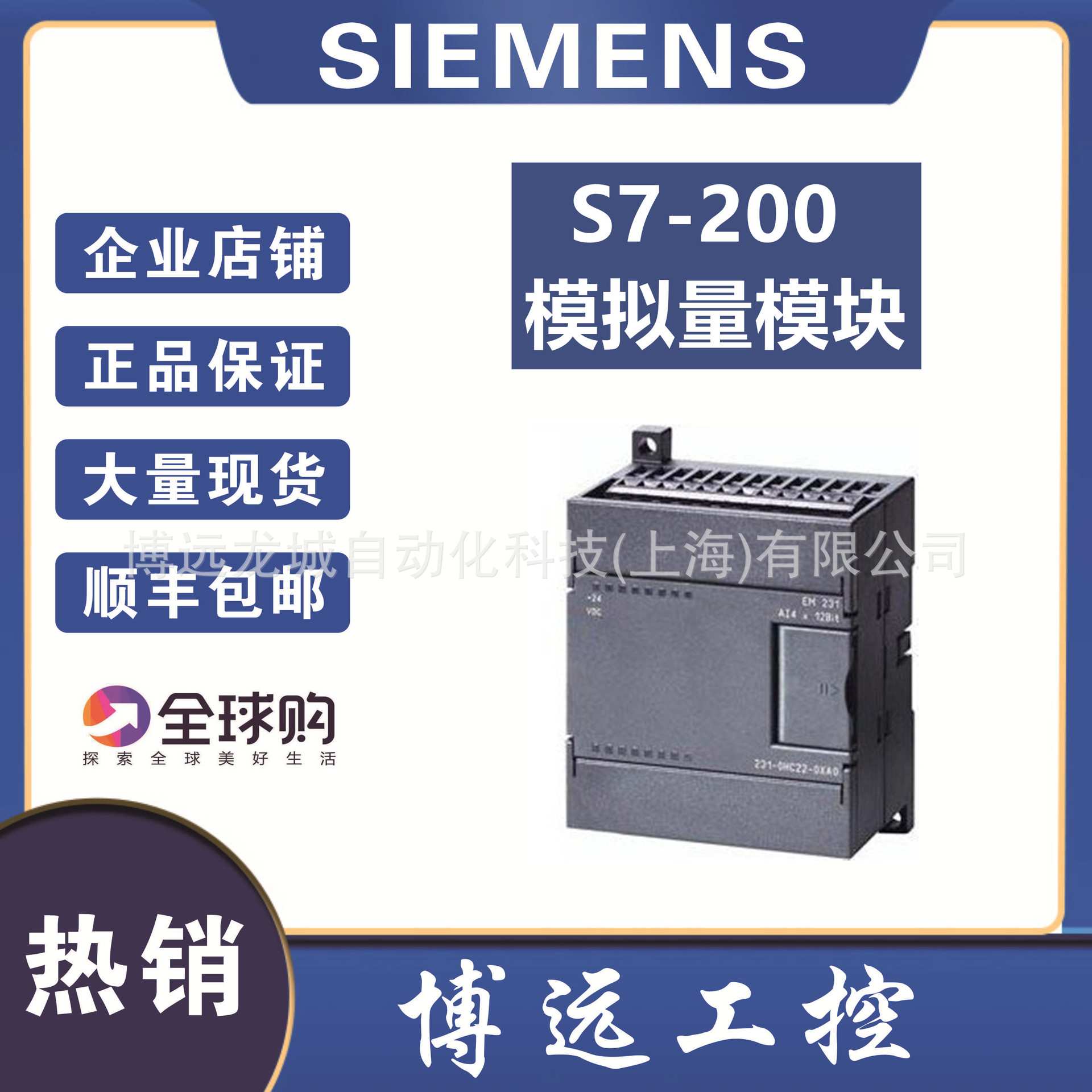 6ES7214-2BD23-0XB0 S7-200CPU224XP 6ES72142BD230XB8 AC/DC/Rly