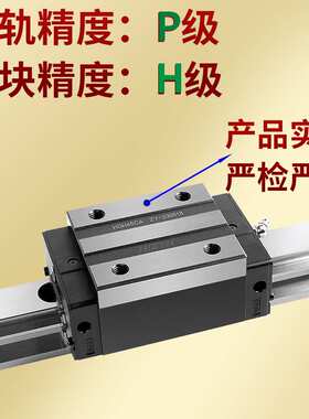 HGH45CA重型机械设备机床导轨HGW45CC直线滑块超重负荷滚珠式线轨