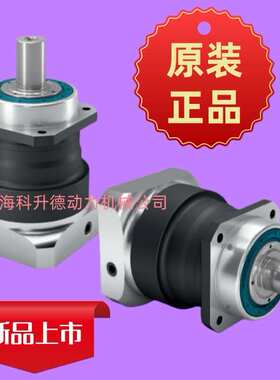 德国NEUGART减速器   PLN115   I=8   纽卡特行星减速机