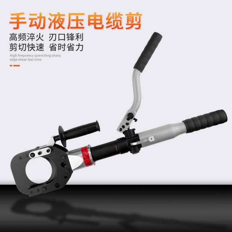 开拓手动液压电缆剪 剪铜铝铠装电缆整体式液压断线钳液压线缆剪,鲜花速递/花卉仿真/绿植园艺,其它园艺用品,淘宝优惠券,粉丝福利购,淘宝优惠卷
