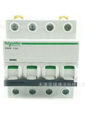 小型断路器IC65N 4P C6A空气开关A9F18406微断