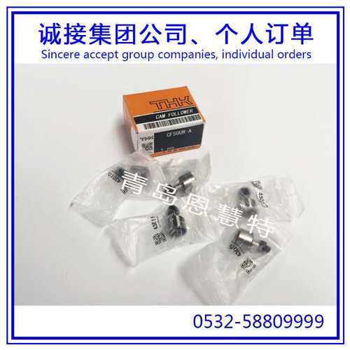 凸轮轴承THK迷你凸轮轴承轴承滚针凸轮导向器CF16 CF20 CF24