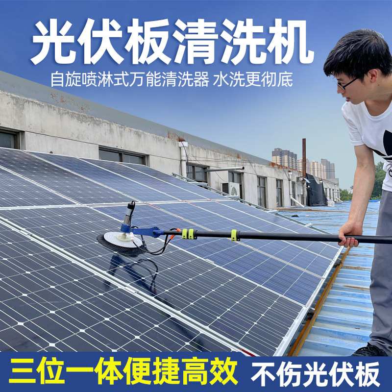 光伏电站太阳板清洁除尘工具/光伏板清洗机/安必信光伏电站清洁刷
