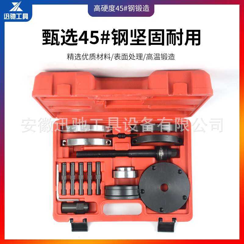 85mm汽车前轮轮轴轴承拆装工具 前轮轮毂拉马 轮毂轴承拆装工具,鲜花速递/花卉仿真/绿植园艺,其它园艺用品,淘宝优惠券,粉丝福利购,淘宝优惠卷