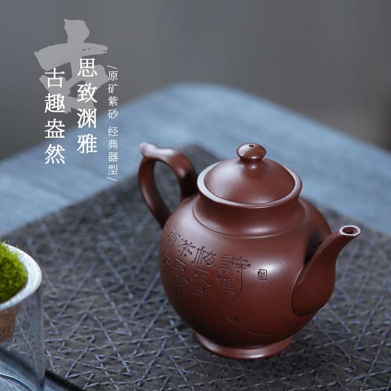 宜兴原矿紫砂壶 高档精品茶具名家紫泥玉露壶纯手工刻绘泡茶壶