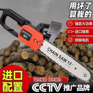 大功率电锯伐木锯家用小型手持电链锯多功能链条锯木工电锯砍树机