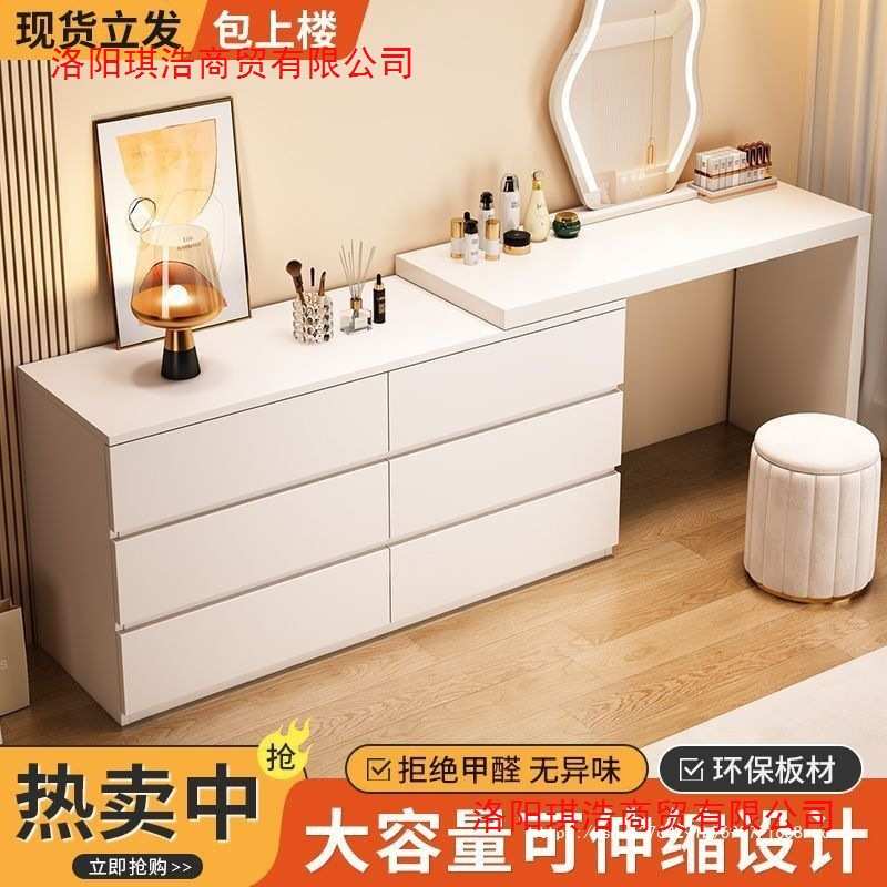 梳妆台卧室现代简约斗柜一体梳妆柜小户型轻奢床尾柜可伸缩化妆桌