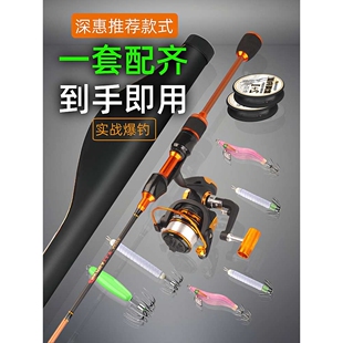 夜钓吹筒竿小鱿鱼仔套装 船钓排钓鱿鱼杆渔轮吹桶钩鱿鱼钩串钩全套