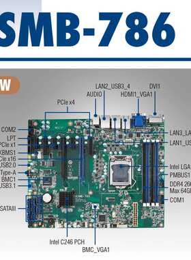 研华IPC-610/ASMB-786G2支持8-9代CPU计算机i3/i5/i7工控电脑主板