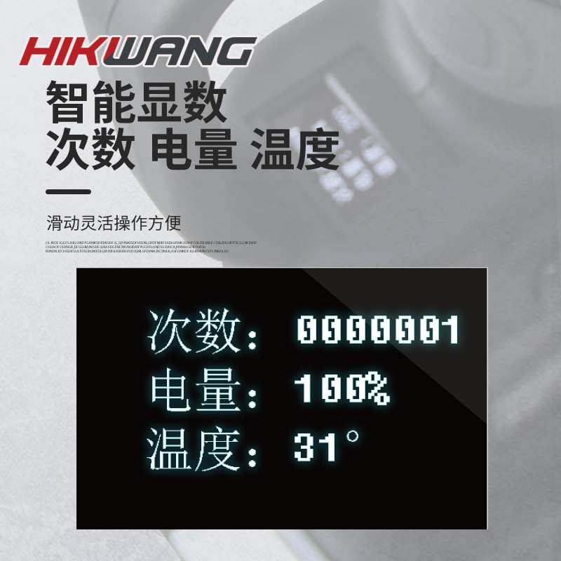 充电液压滑紧器PZ-1632S电动便携式地暖扩管接管滑紧钳卡压工具