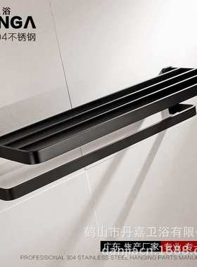 浴室毛巾架跨境直售黑色烤漆实心金属浴巾架304不锈钢双层D9001H