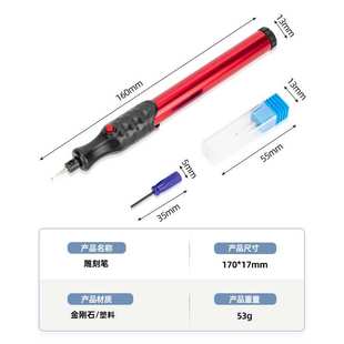 跨境电商DMD迷你电磨机 玻璃木头金属适用雕刻笔 微型雕刻电刻笔