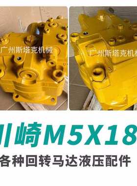 挖掘机回转马达PC200-8  徐工210 M5X130 M5X180回转马达PC160-7