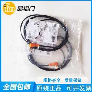 IFM易福门EVC001/002/010/004/012/013/01E