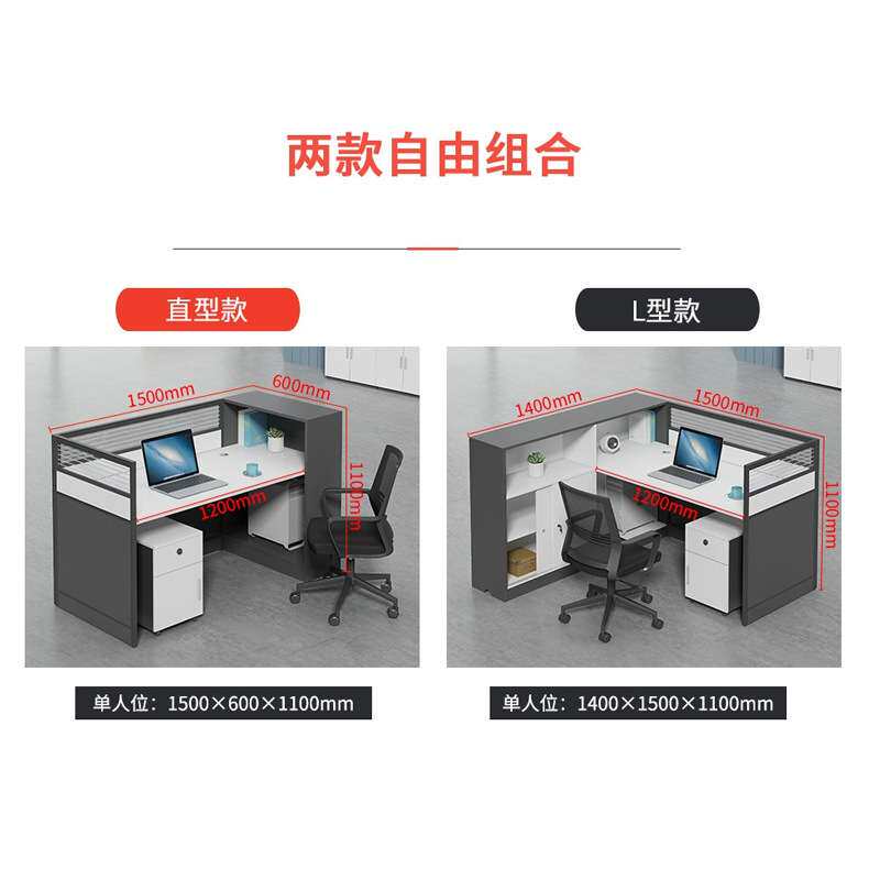 上海办公家具办公桌椅组合简约现代屏风4人6人多人职员办公桌卡座