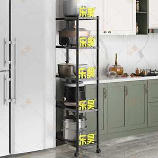 7Y宽20/25/30cm夹缝置物架长60/50厨房落地冰箱侧缝隙窄架柜收X20