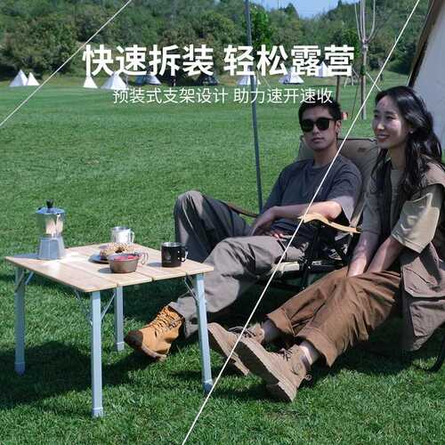 KingCamp户外折叠桌竹面铝合金支架四折便携露营野餐桌高度可调