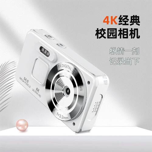 跨境数码相机复古CCD卡片机金属4K高清拍照旅游学生可传手机