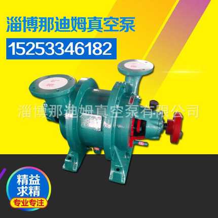 博山SK2SK双级真空泵SK-0.8/SK-1.5/SK-3/SK-6/SK-12/SK-20/SK30
